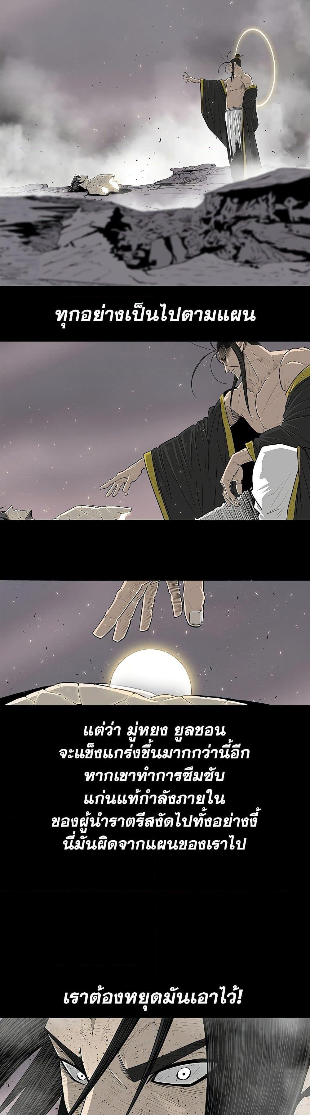 Manga-lc-com อ่านมังงะ อ่านการ์ตูน ออนไลน์ ฟรี Legend of the Northern Blade ตอนที่ 1 2 3 4 5 6 7 8 9 10 11 12 13 14 ฟรี ไม่มีโฆษณา Manga-lc - อ่าน มังงะ อ่าน การ์ตูน ออนไลน์ อ่านมังงะ ฟรี