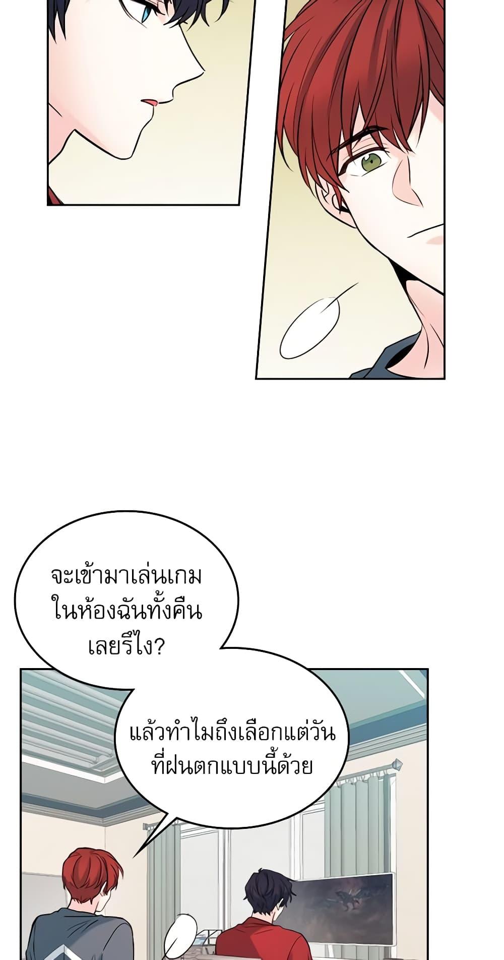 Manga-lc-com อ่านมังงะ อ่านการ์ตูน ออนไลน์ ฟรี My Life as an Internet Novel ตอนที่ 1 2 3 4 5 6 7 8 9 10 11 12 13 14 ฟรี ไม่มีโฆษณา Manga-lc - อ่าน มังงะ อ่าน การ์ตูน ออนไลน์ อ่านมังงะ ฟรี