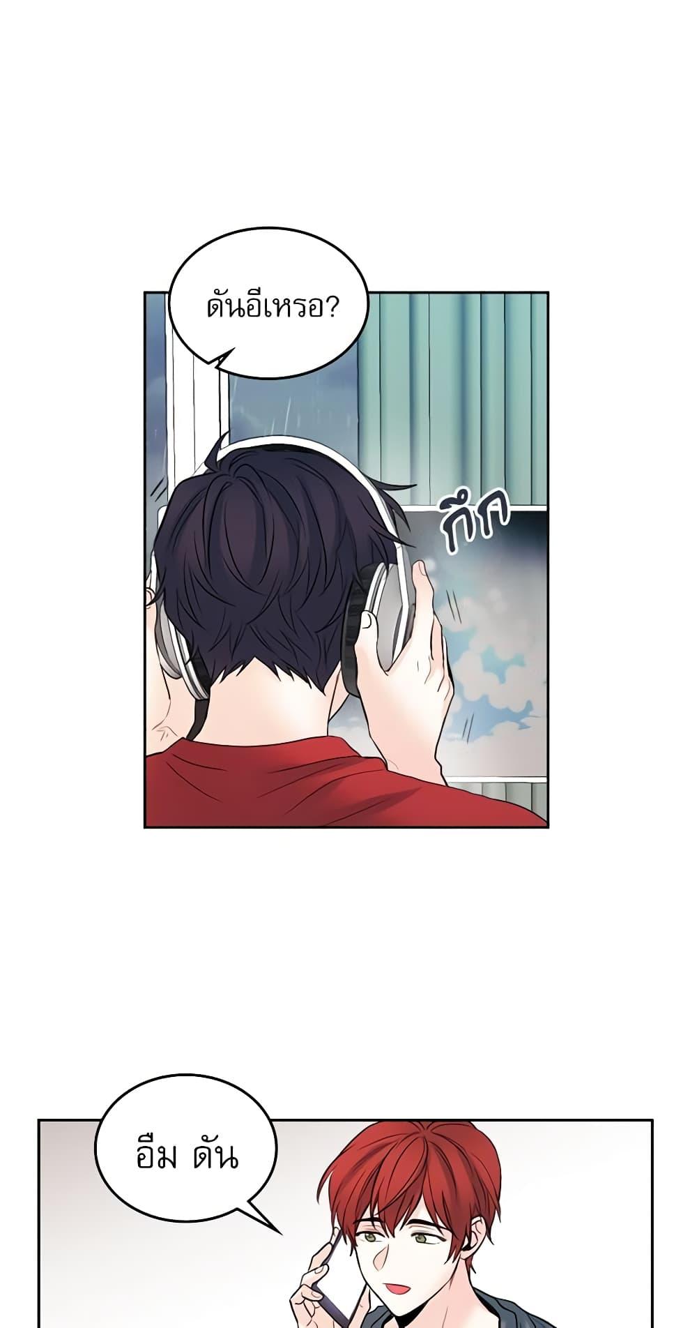 Manga-lc-com อ่านมังงะ อ่านการ์ตูน ออนไลน์ ฟรี My Life as an Internet Novel ตอนที่ 1 2 3 4 5 6 7 8 9 10 11 12 13 14 ฟรี ไม่มีโฆษณา Manga-lc - อ่าน มังงะ อ่าน การ์ตูน ออนไลน์ อ่านมังงะ ฟรี
