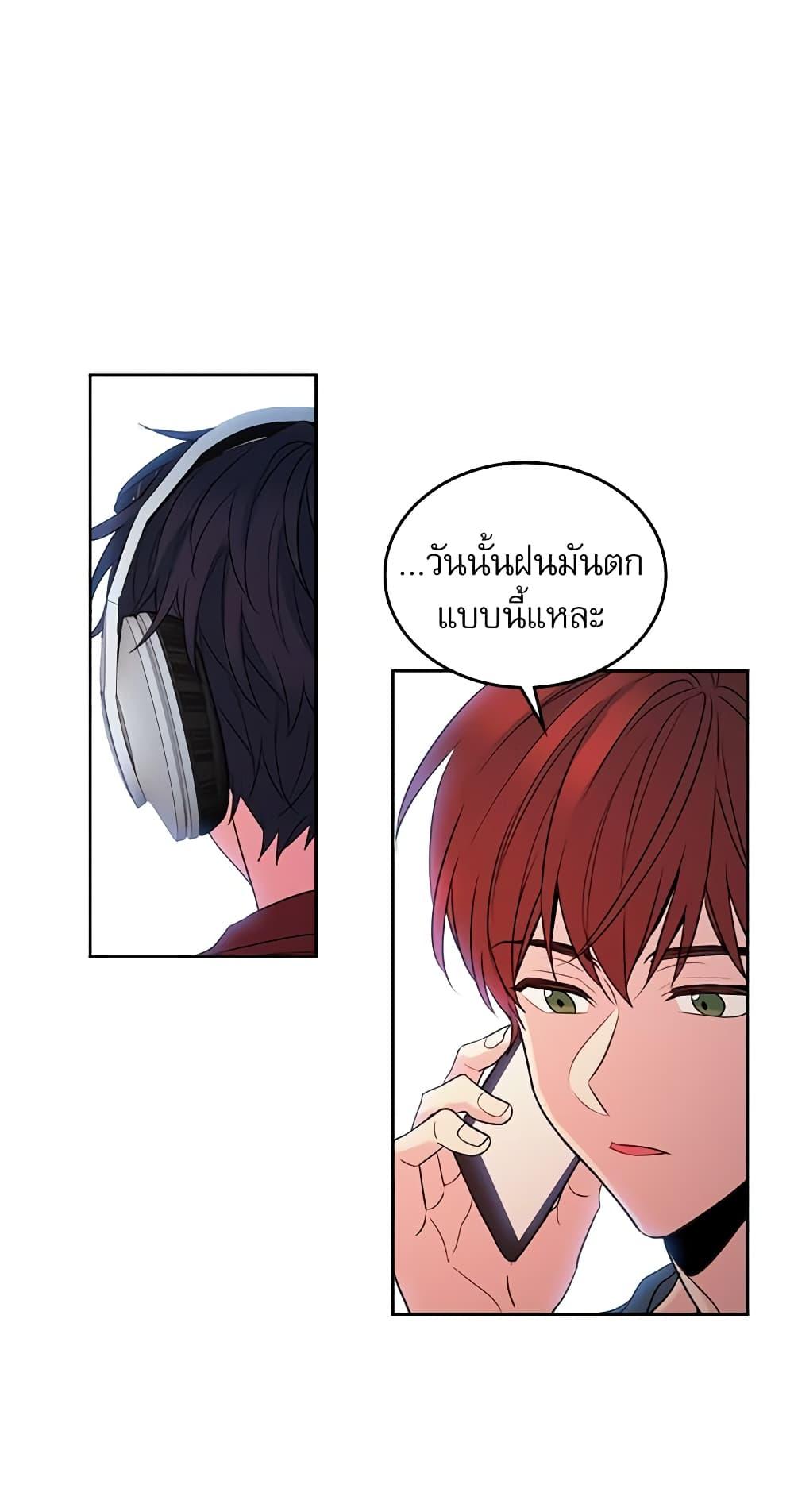 Manga-lc-com อ่านมังงะ อ่านการ์ตูน ออนไลน์ ฟรี My Life as an Internet Novel ตอนที่ 1 2 3 4 5 6 7 8 9 10 11 12 13 14 ฟรี ไม่มีโฆษณา Manga-lc - อ่าน มังงะ อ่าน การ์ตูน ออนไลน์ อ่านมังงะ ฟรี