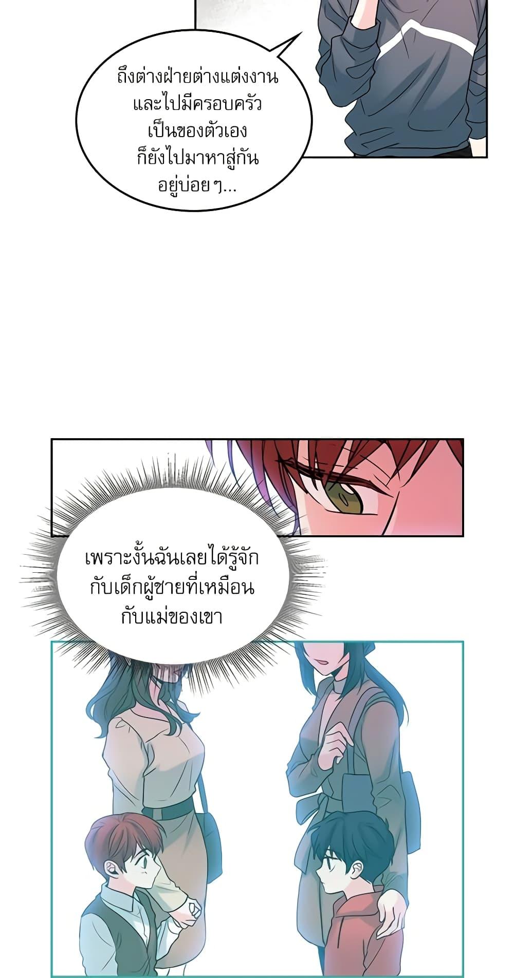 Manga-lc-com อ่านมังงะ อ่านการ์ตูน ออนไลน์ ฟรี My Life as an Internet Novel ตอนที่ 1 2 3 4 5 6 7 8 9 10 11 12 13 14 ฟรี ไม่มีโฆษณา Manga-lc - อ่าน มังงะ อ่าน การ์ตูน ออนไลน์ อ่านมังงะ ฟรี