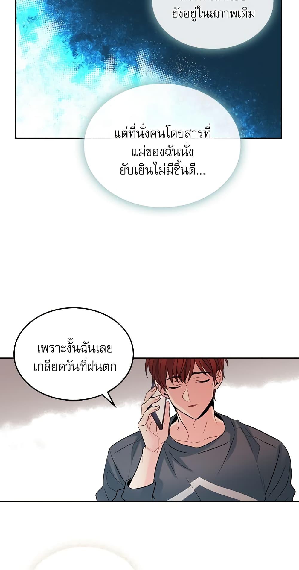 Manga-lc-com อ่านมังงะ อ่านการ์ตูน ออนไลน์ ฟรี My Life as an Internet Novel ตอนที่ 1 2 3 4 5 6 7 8 9 10 11 12 13 14 ฟรี ไม่มีโฆษณา Manga-lc - อ่าน มังงะ อ่าน การ์ตูน ออนไลน์ อ่านมังงะ ฟรี