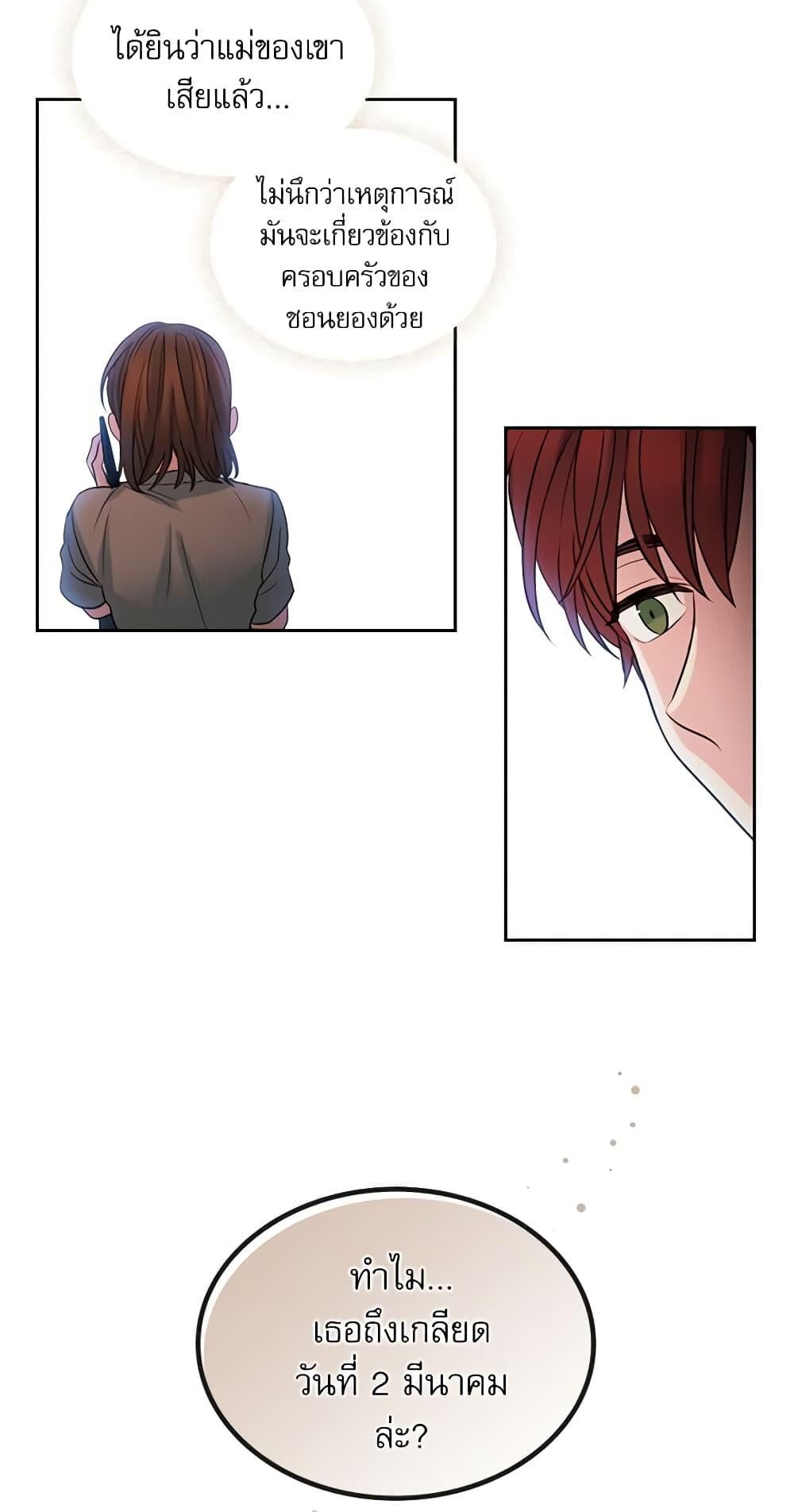 Manga-lc-com อ่านมังงะ อ่านการ์ตูน ออนไลน์ ฟรี My Life as an Internet Novel ตอนที่ 1 2 3 4 5 6 7 8 9 10 11 12 13 14 ฟรี ไม่มีโฆษณา Manga-lc - อ่าน มังงะ อ่าน การ์ตูน ออนไลน์ อ่านมังงะ ฟรี