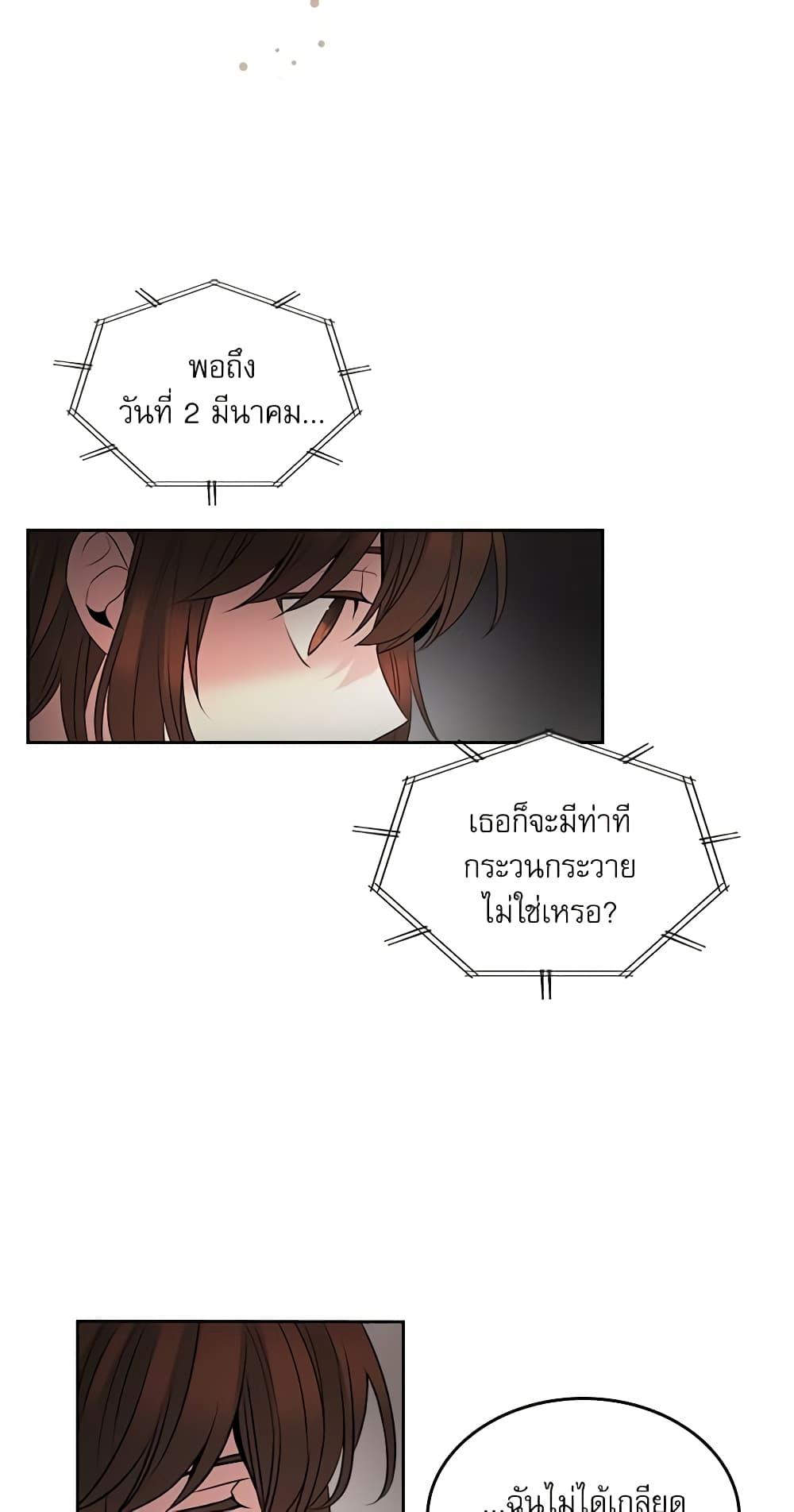 Manga-lc-com อ่านมังงะ อ่านการ์ตูน ออนไลน์ ฟรี My Life as an Internet Novel ตอนที่ 1 2 3 4 5 6 7 8 9 10 11 12 13 14 ฟรี ไม่มีโฆษณา Manga-lc - อ่าน มังงะ อ่าน การ์ตูน ออนไลน์ อ่านมังงะ ฟรี