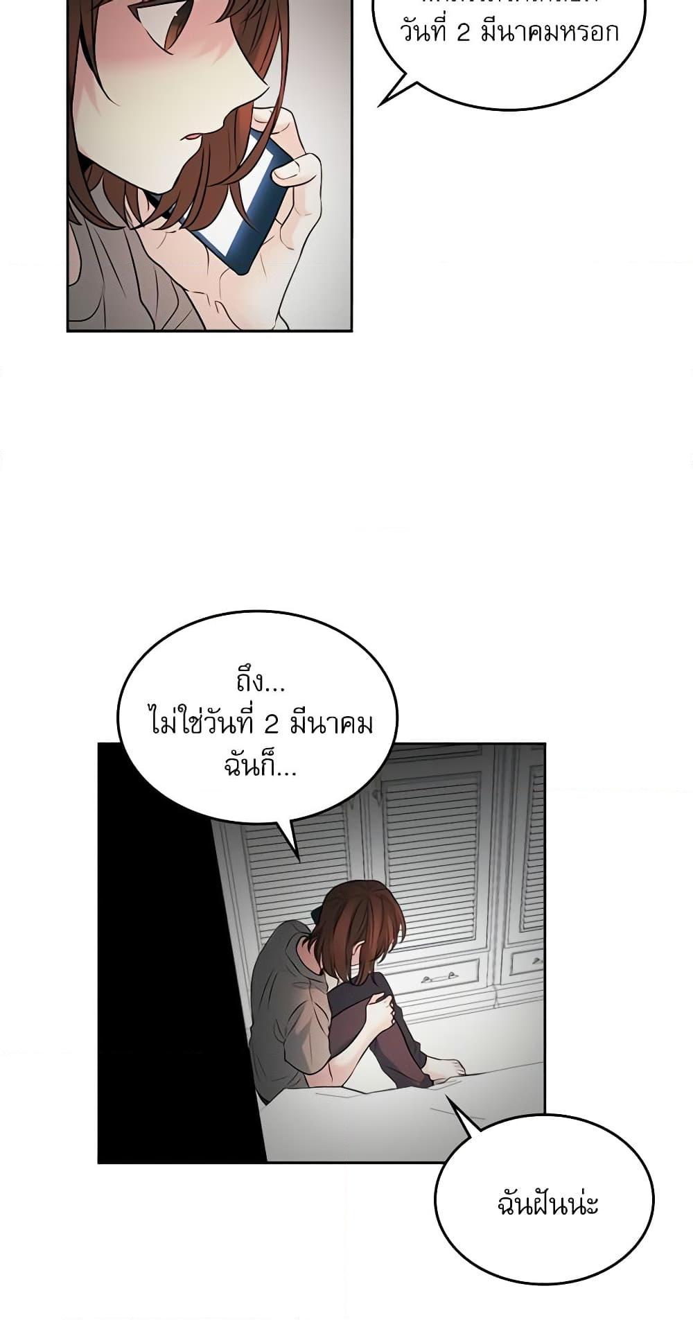 Manga-lc-com อ่านมังงะ อ่านการ์ตูน ออนไลน์ ฟรี My Life as an Internet Novel ตอนที่ 1 2 3 4 5 6 7 8 9 10 11 12 13 14 ฟรี ไม่มีโฆษณา Manga-lc - อ่าน มังงะ อ่าน การ์ตูน ออนไลน์ อ่านมังงะ ฟรี