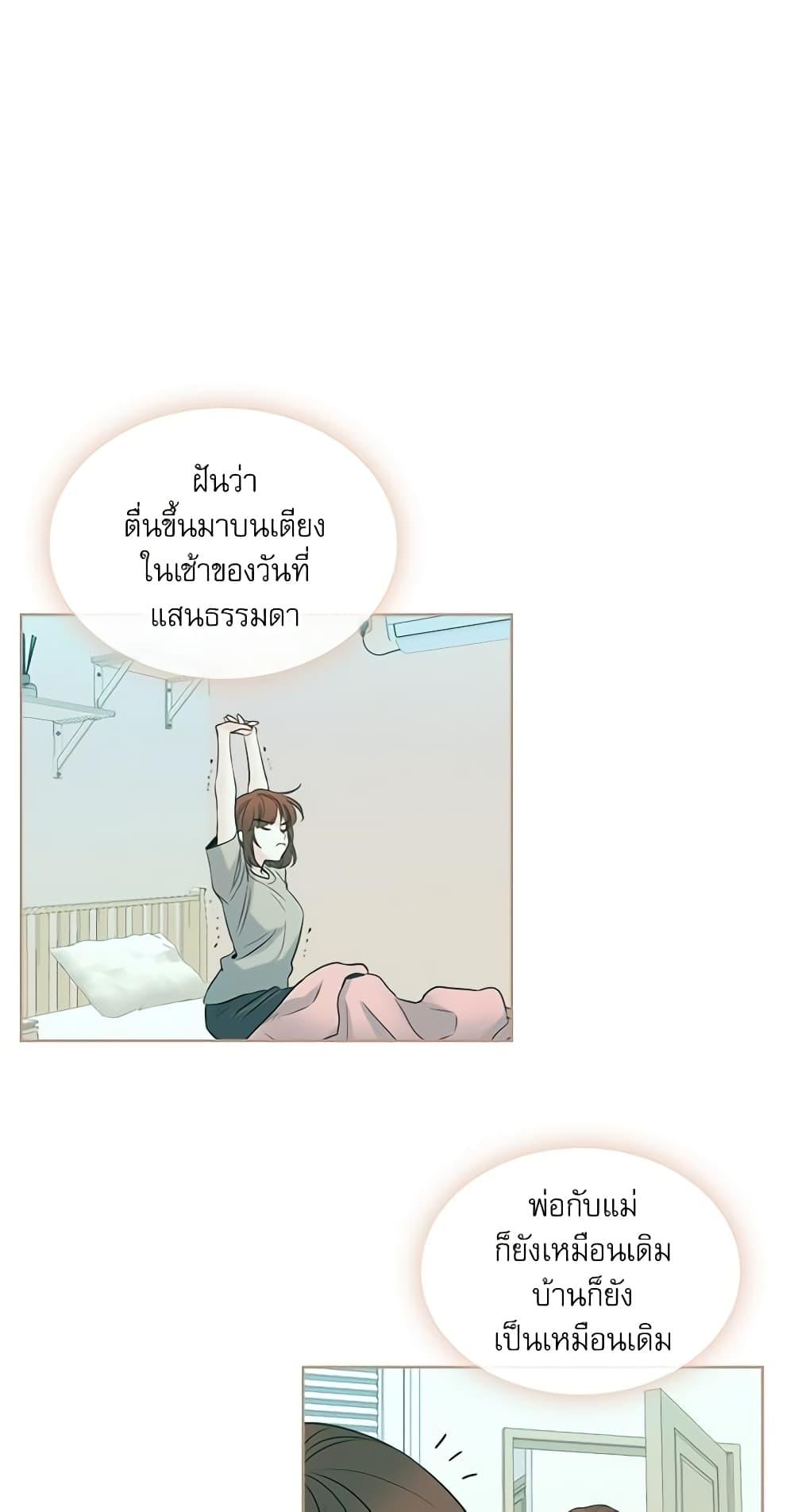 Manga-lc-com อ่านมังงะ อ่านการ์ตูน ออนไลน์ ฟรี My Life as an Internet Novel ตอนที่ 1 2 3 4 5 6 7 8 9 10 11 12 13 14 ฟรี ไม่มีโฆษณา Manga-lc - อ่าน มังงะ อ่าน การ์ตูน ออนไลน์ อ่านมังงะ ฟรี