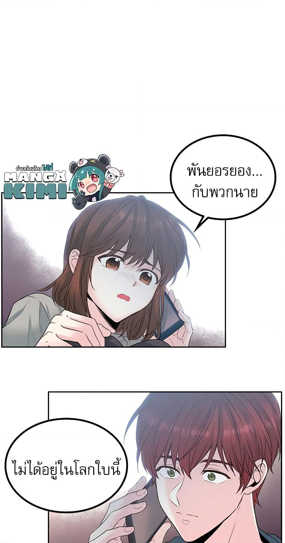 Manga-lc-com อ่านมังงะ อ่านการ์ตูน ออนไลน์ ฟรี My Life as an Internet Novel ตอนที่ 1 2 3 4 5 6 7 8 9 10 11 12 13 14 ฟรี ไม่มีโฆษณา Manga-lc - อ่าน มังงะ อ่าน การ์ตูน ออนไลน์ อ่านมังงะ ฟรี