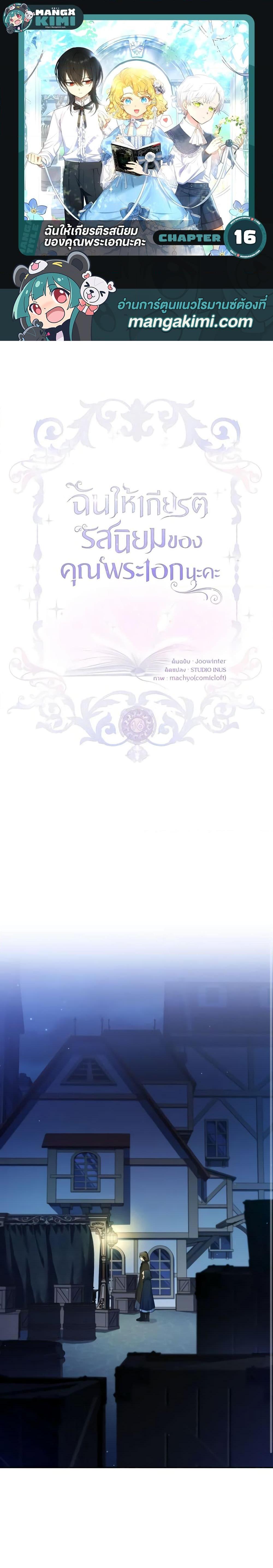 Manga-lc-com อ่านมังงะ อ่านการ์ตูน ออนไลน์ ฟรี Male Lead, I’ll Respect Your Taste ตอนที่ 1 2 3 4 5 6 7 8 9 10 11 12 13 14 ฟรี ไม่มีโฆษณา Manga-lc - อ่าน มังงะ อ่าน การ์ตูน ออนไลน์ อ่านมังงะ ฟรี