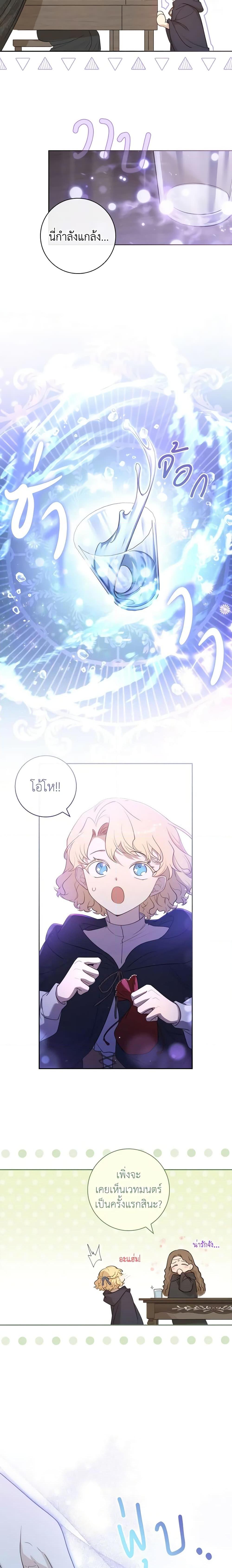 Manga-lc-com อ่านมังงะ อ่านการ์ตูน ออนไลน์ ฟรี Male Lead, I’ll Respect Your Taste ตอนที่ 1 2 3 4 5 6 7 8 9 10 11 12 13 14 ฟรี ไม่มีโฆษณา Manga-lc - อ่าน มังงะ อ่าน การ์ตูน ออนไลน์ อ่านมังงะ ฟรี