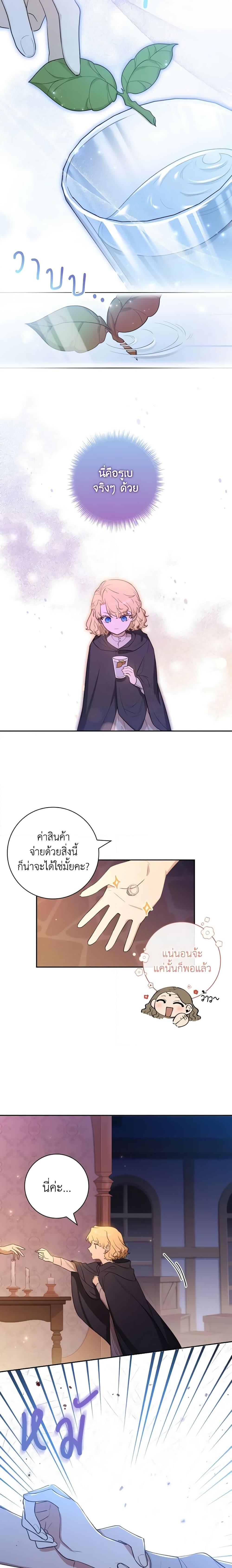 Manga-lc-com อ่านมังงะ อ่านการ์ตูน ออนไลน์ ฟรี Male Lead, I’ll Respect Your Taste ตอนที่ 1 2 3 4 5 6 7 8 9 10 11 12 13 14 ฟรี ไม่มีโฆษณา Manga-lc - อ่าน มังงะ อ่าน การ์ตูน ออนไลน์ อ่านมังงะ ฟรี