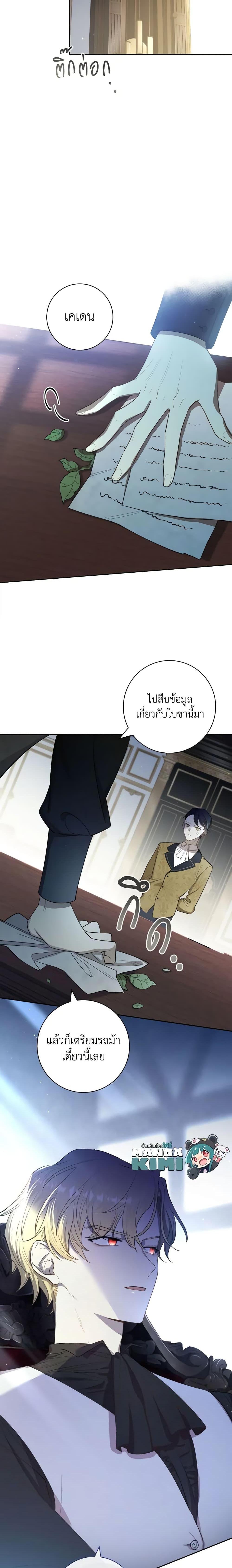 Manga-lc-com อ่านมังงะ อ่านการ์ตูน ออนไลน์ ฟรี Male Lead, I’ll Respect Your Taste ตอนที่ 1 2 3 4 5 6 7 8 9 10 11 12 13 14 ฟรี ไม่มีโฆษณา Manga-lc - อ่าน มังงะ อ่าน การ์ตูน ออนไลน์ อ่านมังงะ ฟรี