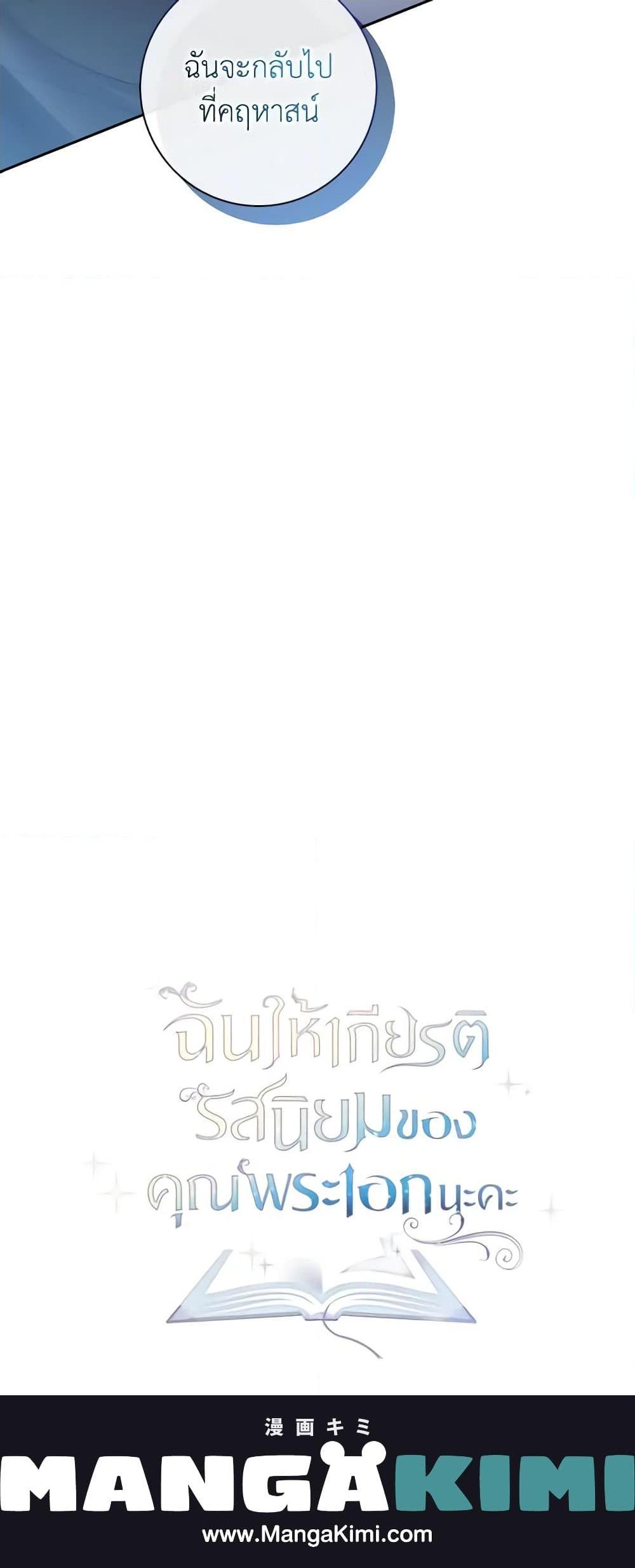 Manga-lc-com อ่านมังงะ อ่านการ์ตูน ออนไลน์ ฟรี Male Lead, I’ll Respect Your Taste ตอนที่ 1 2 3 4 5 6 7 8 9 10 11 12 13 14 ฟรี ไม่มีโฆษณา Manga-lc - อ่าน มังงะ อ่าน การ์ตูน ออนไลน์ อ่านมังงะ ฟรี