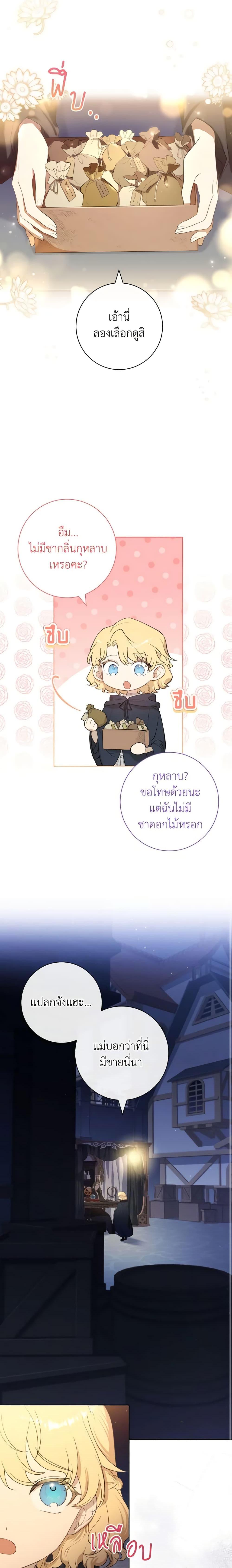 Manga-lc-com อ่านมังงะ อ่านการ์ตูน ออนไลน์ ฟรี Male Lead, I’ll Respect Your Taste ตอนที่ 1 2 3 4 5 6 7 8 9 10 11 12 13 14 ฟรี ไม่มีโฆษณา Manga-lc - อ่าน มังงะ อ่าน การ์ตูน ออนไลน์ อ่านมังงะ ฟรี