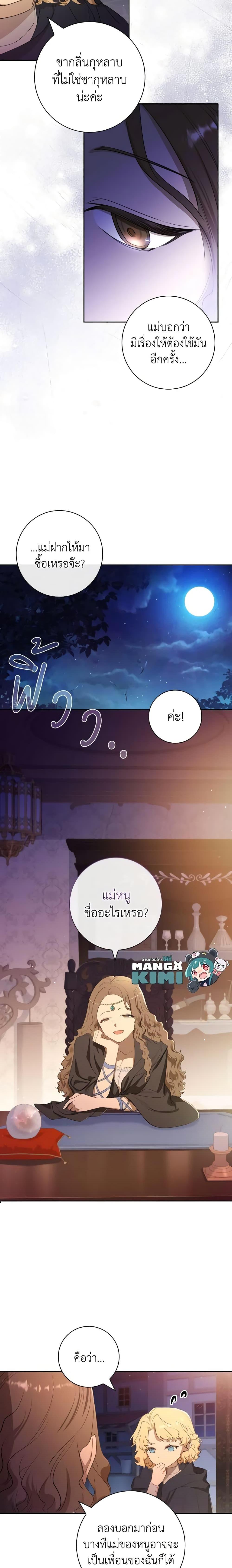 Manga-lc-com อ่านมังงะ อ่านการ์ตูน ออนไลน์ ฟรี Male Lead, I’ll Respect Your Taste ตอนที่ 1 2 3 4 5 6 7 8 9 10 11 12 13 14 ฟรี ไม่มีโฆษณา Manga-lc - อ่าน มังงะ อ่าน การ์ตูน ออนไลน์ อ่านมังงะ ฟรี