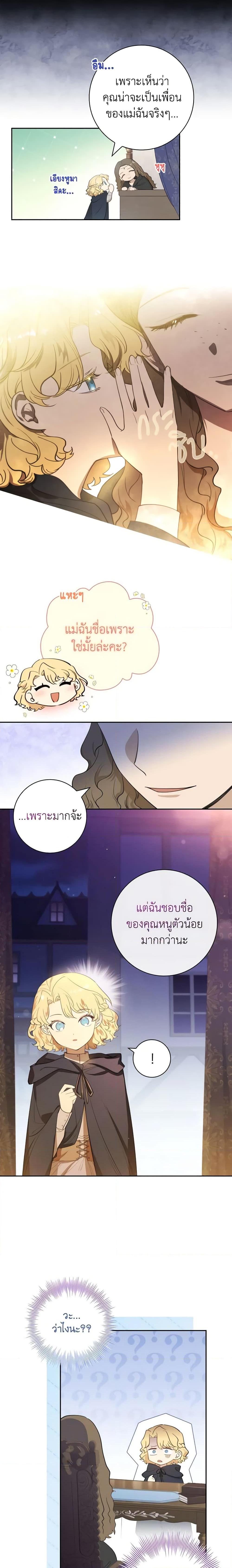 Manga-lc-com อ่านมังงะ อ่านการ์ตูน ออนไลน์ ฟรี Male Lead, I’ll Respect Your Taste ตอนที่ 1 2 3 4 5 6 7 8 9 10 11 12 13 14 ฟรี ไม่มีโฆษณา Manga-lc - อ่าน มังงะ อ่าน การ์ตูน ออนไลน์ อ่านมังงะ ฟรี