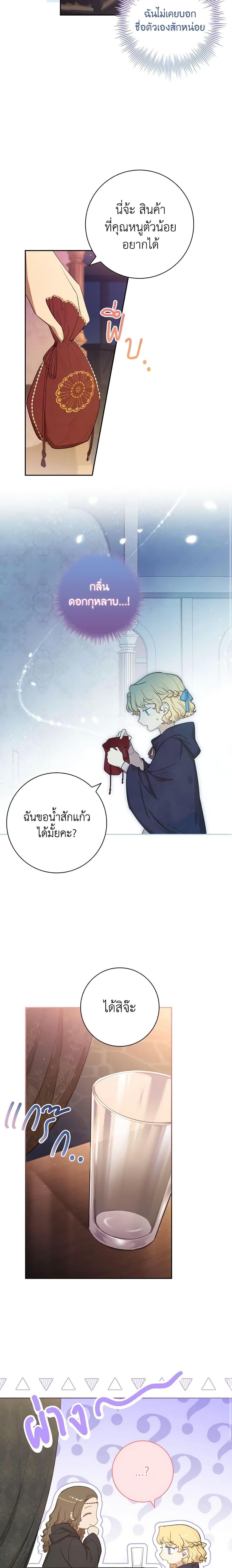 Manga-lc-com อ่านมังงะ อ่านการ์ตูน ออนไลน์ ฟรี Male Lead, I’ll Respect Your Taste ตอนที่ 1 2 3 4 5 6 7 8 9 10 11 12 13 14 ฟรี ไม่มีโฆษณา Manga-lc - อ่าน มังงะ อ่าน การ์ตูน ออนไลน์ อ่านมังงะ ฟรี