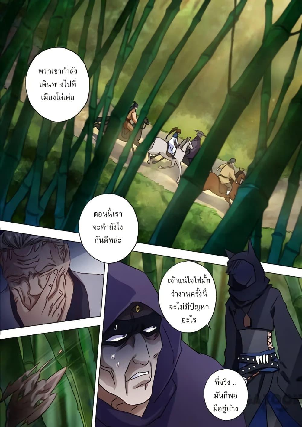 Manga-lc-com อ่านมังงะ อ่านการ์ตูน ออนไลน์ ฟรี Spirit Sword Sovereign ตอนที่ 1 2 3 4 5 6 7 8 9 10 11 12 13 14 ฟรี ไม่มีโฆษณา Manga-lc - อ่าน มังงะ อ่าน การ์ตูน ออนไลน์ อ่านมังงะ ฟรี