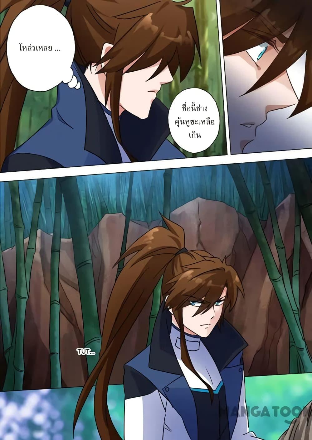 Manga-lc-com อ่านมังงะ อ่านการ์ตูน ออนไลน์ ฟรี Spirit Sword Sovereign ตอนที่ 1 2 3 4 5 6 7 8 9 10 11 12 13 14 ฟรี ไม่มีโฆษณา Manga-lc - อ่าน มังงะ อ่าน การ์ตูน ออนไลน์ อ่านมังงะ ฟรี