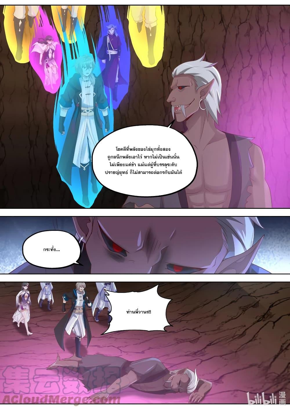 Manga-lc-com อ่านมังงะ อ่านการ์ตูน ออนไลน์ ฟรี Martial God Asura ตอนที่ 1 2 3 4 5 6 7 8 9 10 11 12 13 14 ฟรี ไม่มีโฆษณา Manga-lc - อ่าน มังงะ อ่าน การ์ตูน ออนไลน์ อ่านมังงะ ฟรี