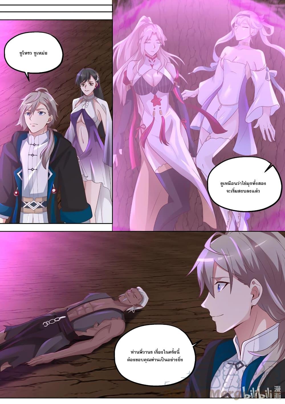 Manga-lc-com อ่านมังงะ อ่านการ์ตูน ออนไลน์ ฟรี Martial God Asura ตอนที่ 1 2 3 4 5 6 7 8 9 10 11 12 13 14 ฟรี ไม่มีโฆษณา Manga-lc - อ่าน มังงะ อ่าน การ์ตูน ออนไลน์ อ่านมังงะ ฟรี