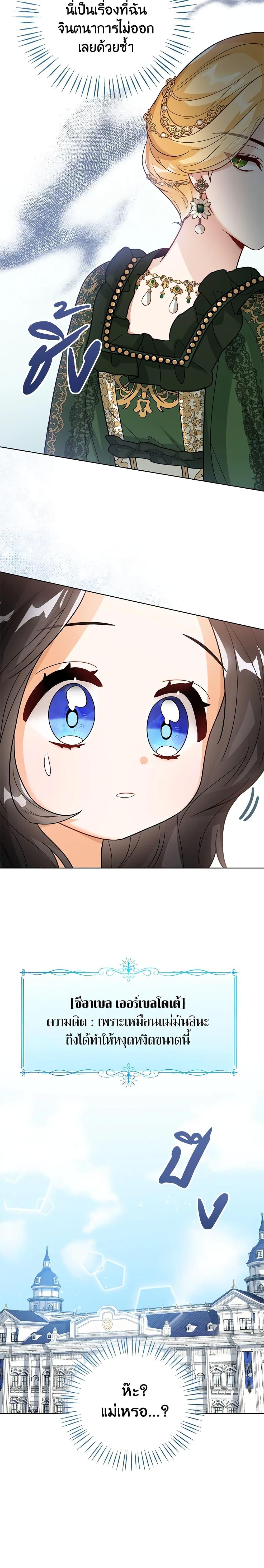 Manga-lc-com อ่านมังงะ อ่านการ์ตูน ออนไลน์ ฟรี Baby Princess Through the Status Window ตอนที่ 1 2 3 4 5 6 7 8 9 10 11 12 13 14 ฟรี ไม่มีโฆษณา Manga-lc - อ่าน มังงะ อ่าน การ์ตูน ออนไลน์ อ่านมังงะ ฟรี