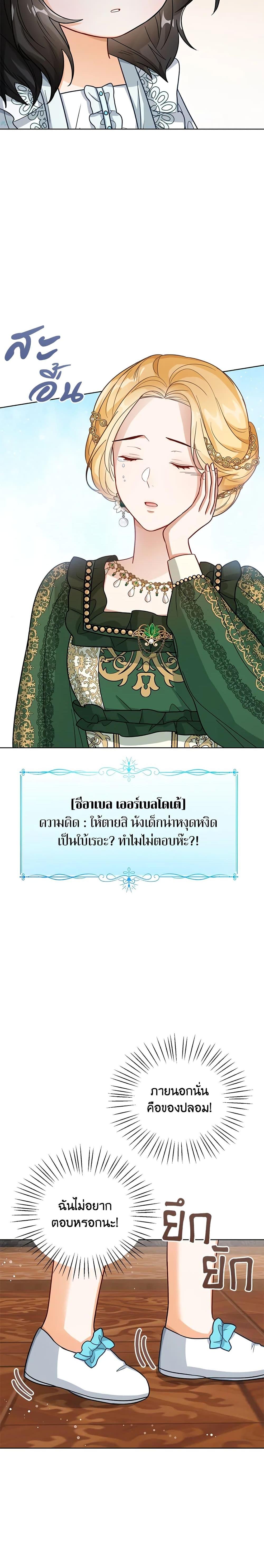 Manga-lc-com อ่านมังงะ อ่านการ์ตูน ออนไลน์ ฟรี Baby Princess Through the Status Window ตอนที่ 1 2 3 4 5 6 7 8 9 10 11 12 13 14 ฟรี ไม่มีโฆษณา Manga-lc - อ่าน มังงะ อ่าน การ์ตูน ออนไลน์ อ่านมังงะ ฟรี