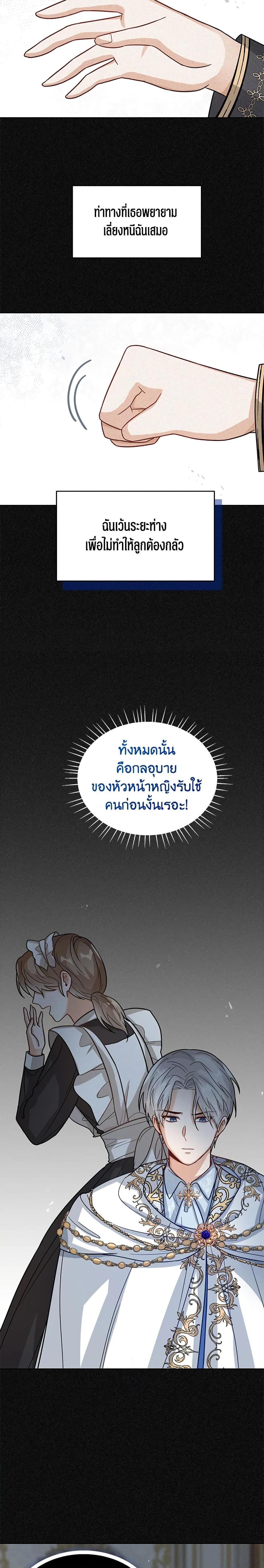 Manga-lc-com อ่านมังงะ อ่านการ์ตูน ออนไลน์ ฟรี Baby Princess Through the Status Window ตอนที่ 1 2 3 4 5 6 7 8 9 10 11 12 13 14 ฟรี ไม่มีโฆษณา Manga-lc - อ่าน มังงะ อ่าน การ์ตูน ออนไลน์ อ่านมังงะ ฟรี