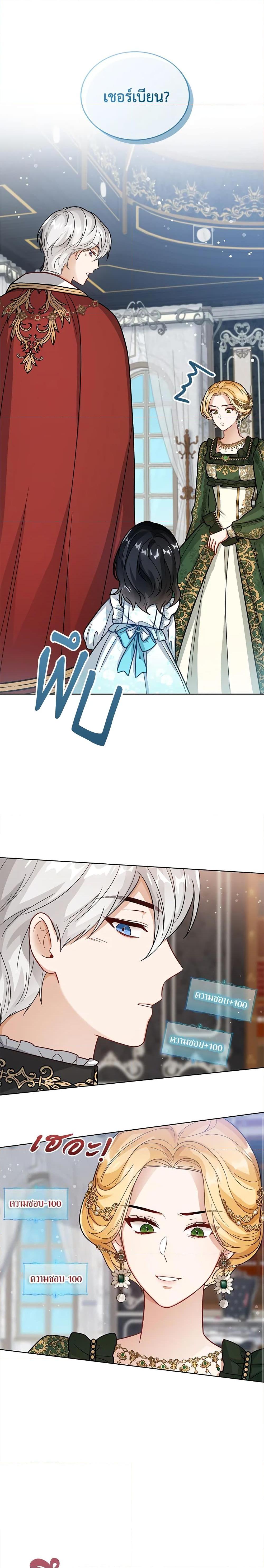 Manga-lc-com อ่านมังงะ อ่านการ์ตูน ออนไลน์ ฟรี Baby Princess Through the Status Window ตอนที่ 1 2 3 4 5 6 7 8 9 10 11 12 13 14 ฟรี ไม่มีโฆษณา Manga-lc - อ่าน มังงะ อ่าน การ์ตูน ออนไลน์ อ่านมังงะ ฟรี