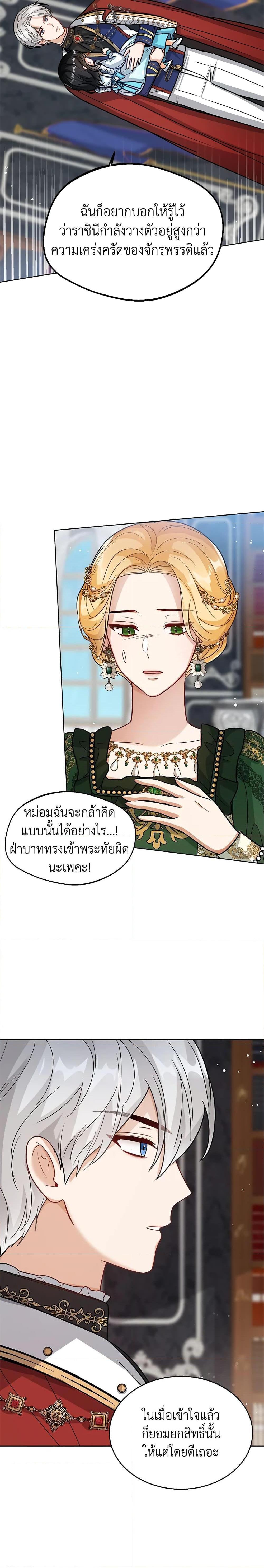 Manga-lc-com อ่านมังงะ อ่านการ์ตูน ออนไลน์ ฟรี Baby Princess Through the Status Window ตอนที่ 1 2 3 4 5 6 7 8 9 10 11 12 13 14 ฟรี ไม่มีโฆษณา Manga-lc - อ่าน มังงะ อ่าน การ์ตูน ออนไลน์ อ่านมังงะ ฟรี