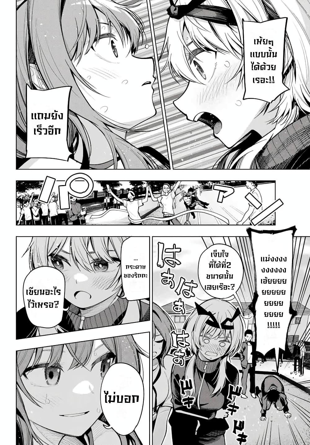 Manga-lc-com อ่านมังงะ อ่านการ์ตูน ออนไลน์ ฟรี Tune In to the Midnight Heart ตอนที่ 1 2 3 4 5 6 7 8 9 10 11 12 13 14 ฟรี ไม่มีโฆษณา Manga-lc - อ่าน มังงะ อ่าน การ์ตูน ออนไลน์ อ่านมังงะ ฟรี