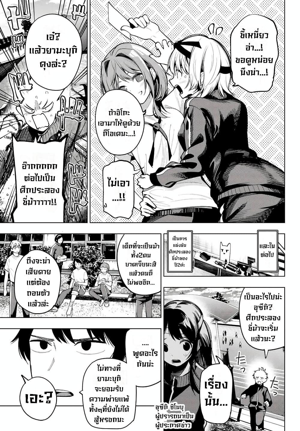 Manga-lc-com อ่านมังงะ อ่านการ์ตูน ออนไลน์ ฟรี Tune In to the Midnight Heart ตอนที่ 1 2 3 4 5 6 7 8 9 10 11 12 13 14 ฟรี ไม่มีโฆษณา Manga-lc - อ่าน มังงะ อ่าน การ์ตูน ออนไลน์ อ่านมังงะ ฟรี