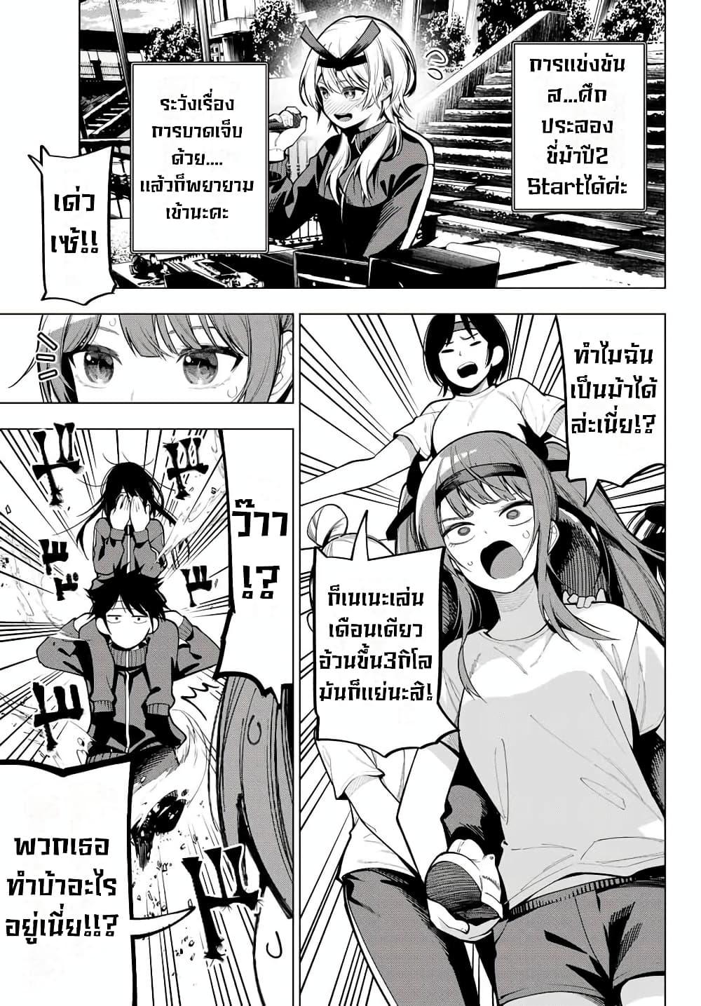 Manga-lc-com อ่านมังงะ อ่านการ์ตูน ออนไลน์ ฟรี Tune In to the Midnight Heart ตอนที่ 1 2 3 4 5 6 7 8 9 10 11 12 13 14 ฟรี ไม่มีโฆษณา Manga-lc - อ่าน มังงะ อ่าน การ์ตูน ออนไลน์ อ่านมังงะ ฟรี