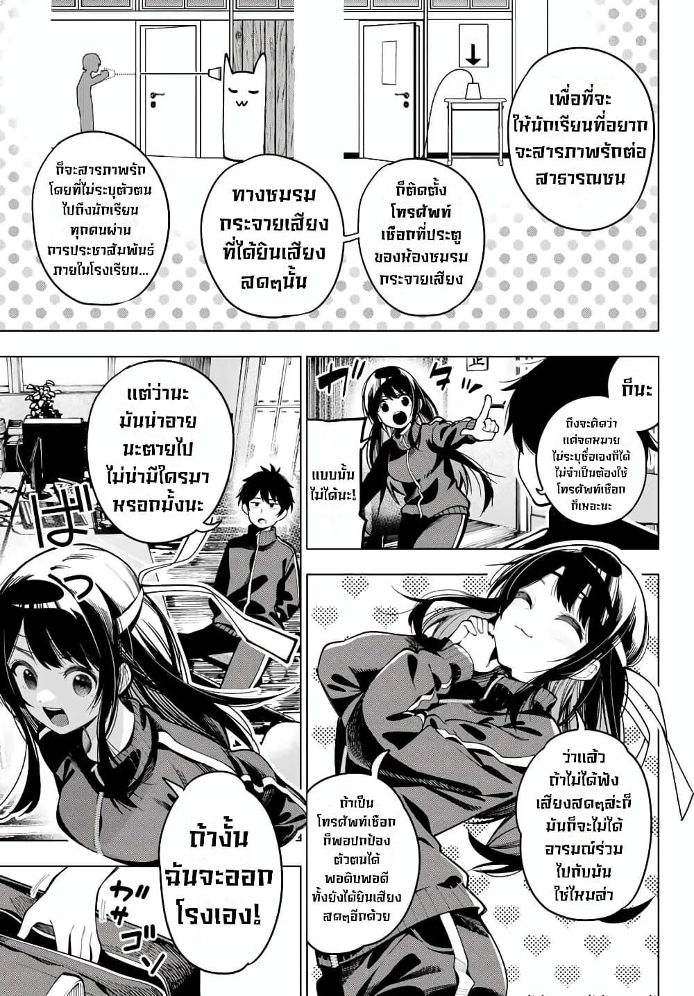 Manga-lc-com อ่านมังงะ อ่านการ์ตูน ออนไลน์ ฟรี Tune In to the Midnight Heart ตอนที่ 1 2 3 4 5 6 7 8 9 10 11 12 13 14 ฟรี ไม่มีโฆษณา Manga-lc - อ่าน มังงะ อ่าน การ์ตูน ออนไลน์ อ่านมังงะ ฟรี