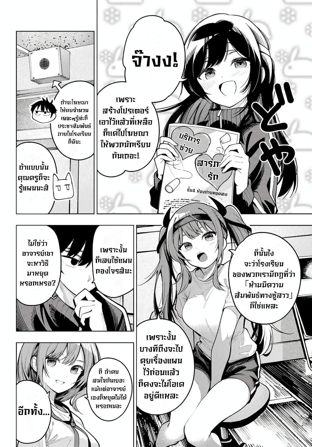 Manga-lc-com อ่านมังงะ อ่านการ์ตูน ออนไลน์ ฟรี Tune In to the Midnight Heart ตอนที่ 1 2 3 4 5 6 7 8 9 10 11 12 13 14 ฟรี ไม่มีโฆษณา Manga-lc - อ่าน มังงะ อ่าน การ์ตูน ออนไลน์ อ่านมังงะ ฟรี