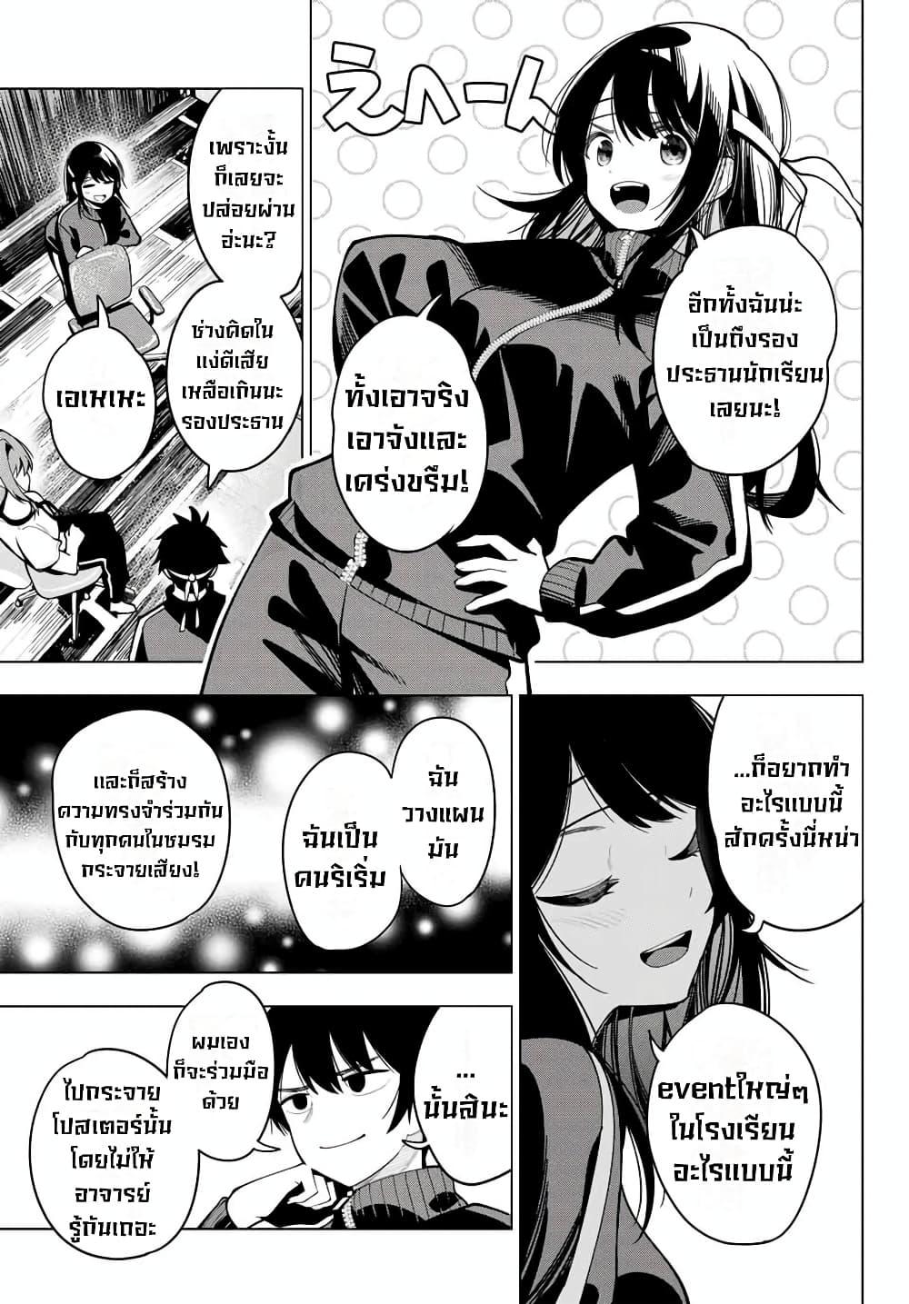 Manga-lc-com อ่านมังงะ อ่านการ์ตูน ออนไลน์ ฟรี Tune In to the Midnight Heart ตอนที่ 1 2 3 4 5 6 7 8 9 10 11 12 13 14 ฟรี ไม่มีโฆษณา Manga-lc - อ่าน มังงะ อ่าน การ์ตูน ออนไลน์ อ่านมังงะ ฟรี