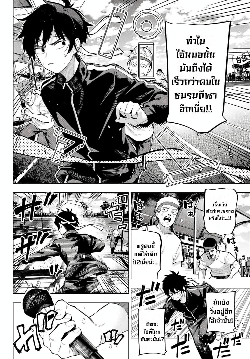 Manga-lc-com อ่านมังงะ อ่านการ์ตูน ออนไลน์ ฟรี Tune In to the Midnight Heart ตอนที่ 1 2 3 4 5 6 7 8 9 10 11 12 13 14 ฟรี ไม่มีโฆษณา Manga-lc - อ่าน มังงะ อ่าน การ์ตูน ออนไลน์ อ่านมังงะ ฟรี