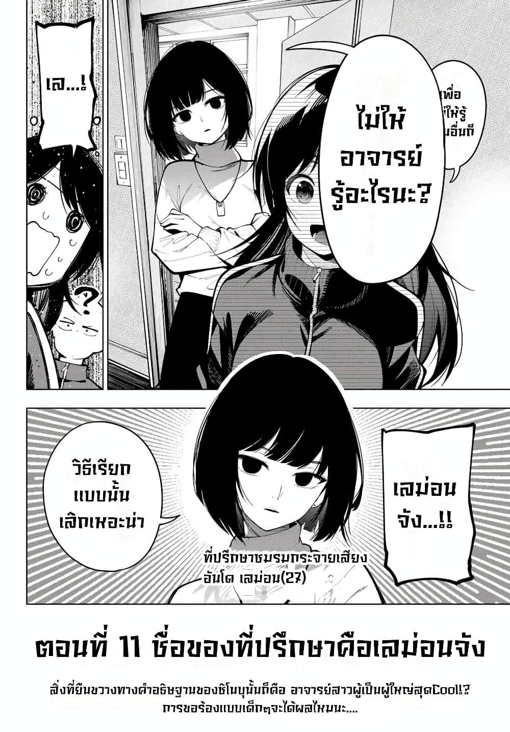 Manga-lc-com อ่านมังงะ อ่านการ์ตูน ออนไลน์ ฟรี Tune In to the Midnight Heart ตอนที่ 1 2 3 4 5 6 7 8 9 10 11 12 13 14 ฟรี ไม่มีโฆษณา Manga-lc - อ่าน มังงะ อ่าน การ์ตูน ออนไลน์ อ่านมังงะ ฟรี