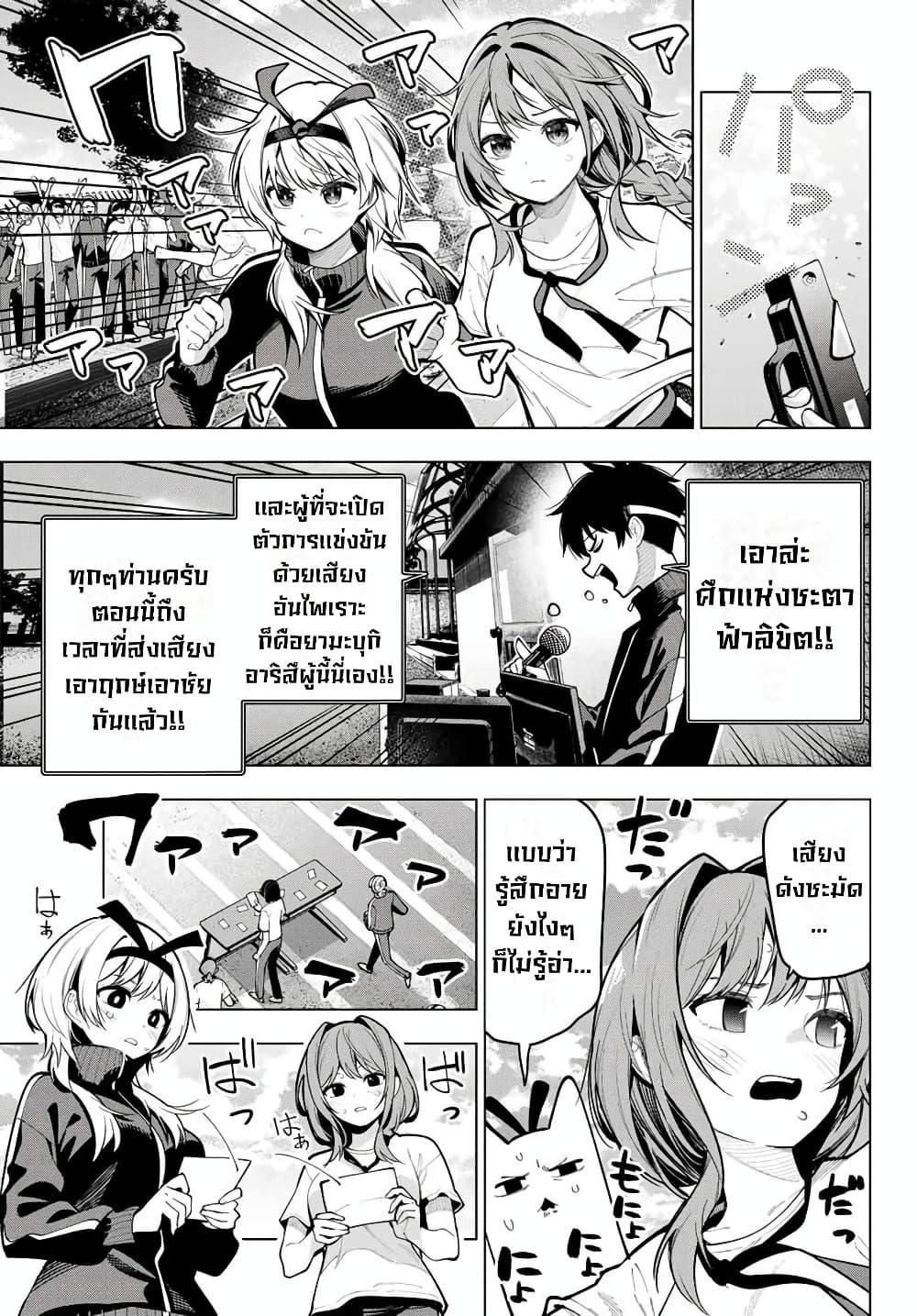 Manga-lc-com อ่านมังงะ อ่านการ์ตูน ออนไลน์ ฟรี Tune In to the Midnight Heart ตอนที่ 1 2 3 4 5 6 7 8 9 10 11 12 13 14 ฟรี ไม่มีโฆษณา Manga-lc - อ่าน มังงะ อ่าน การ์ตูน ออนไลน์ อ่านมังงะ ฟรี
