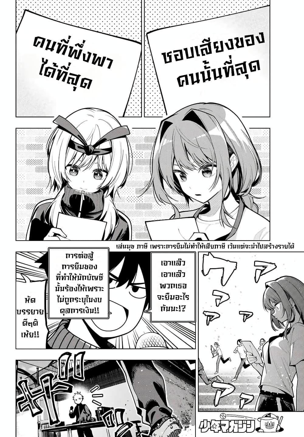 Manga-lc-com อ่านมังงะ อ่านการ์ตูน ออนไลน์ ฟรี Tune In to the Midnight Heart ตอนที่ 1 2 3 4 5 6 7 8 9 10 11 12 13 14 ฟรี ไม่มีโฆษณา Manga-lc - อ่าน มังงะ อ่าน การ์ตูน ออนไลน์ อ่านมังงะ ฟรี