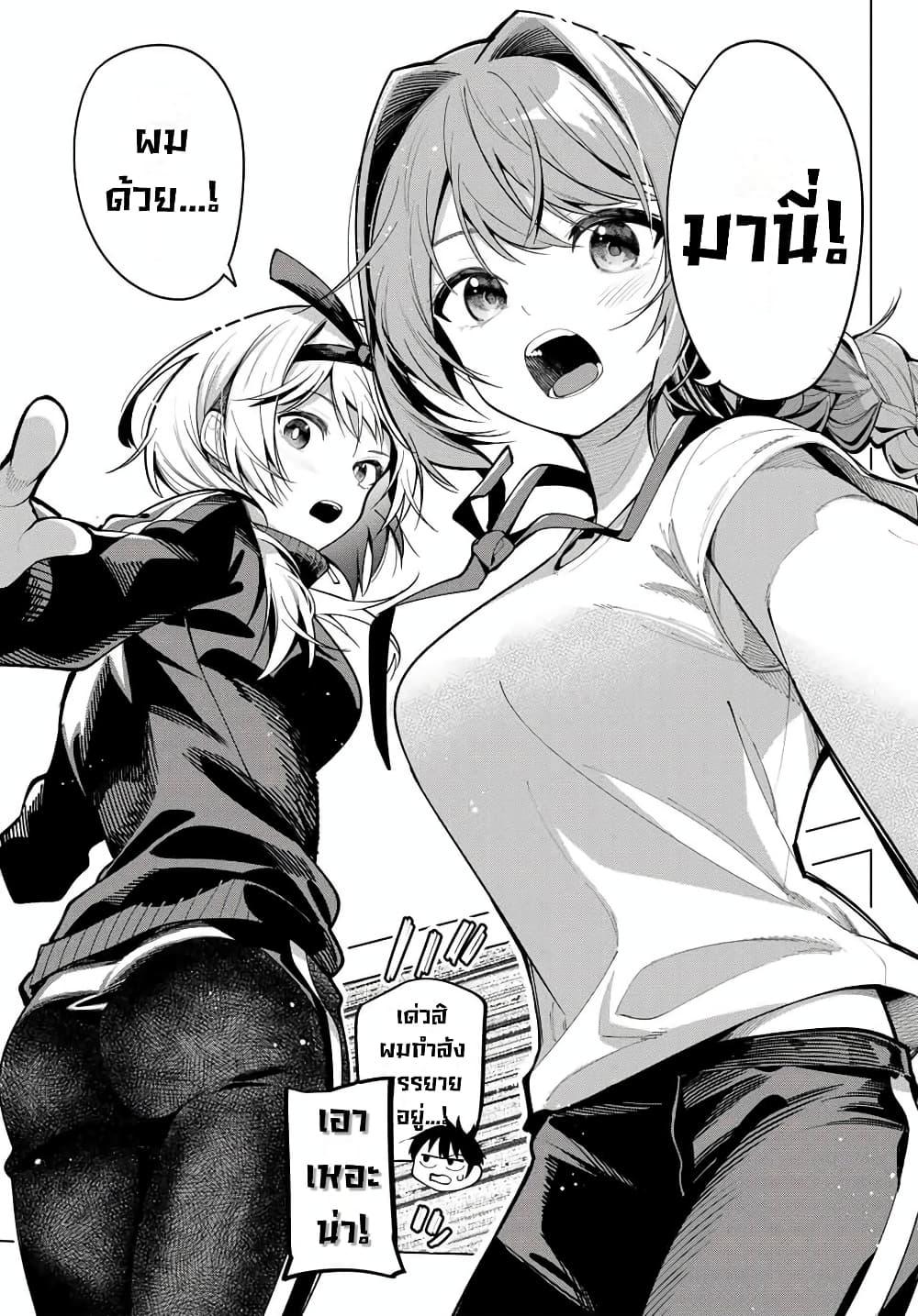 Manga-lc-com อ่านมังงะ อ่านการ์ตูน ออนไลน์ ฟรี Tune In to the Midnight Heart ตอนที่ 1 2 3 4 5 6 7 8 9 10 11 12 13 14 ฟรี ไม่มีโฆษณา Manga-lc - อ่าน มังงะ อ่าน การ์ตูน ออนไลน์ อ่านมังงะ ฟรี