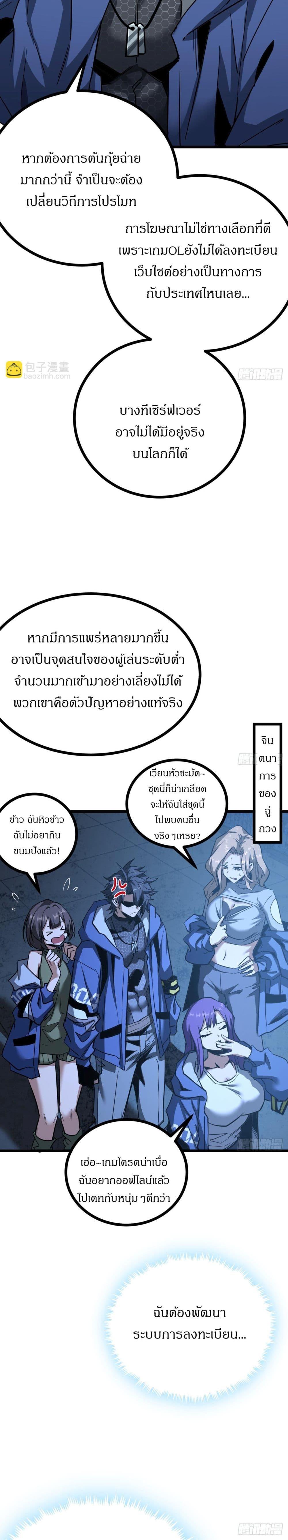 Manga-lc-com อ่านมังงะ อ่านการ์ตูน ออนไลน์ ฟรี This Game Is Too Realistic ตอนที่ 1 2 3 4 5 6 7 8 9 10 11 12 13 14 ฟรี ไม่มีโฆษณา Manga-lc - อ่าน มังงะ อ่าน การ์ตูน ออนไลน์ อ่านมังงะ ฟรี