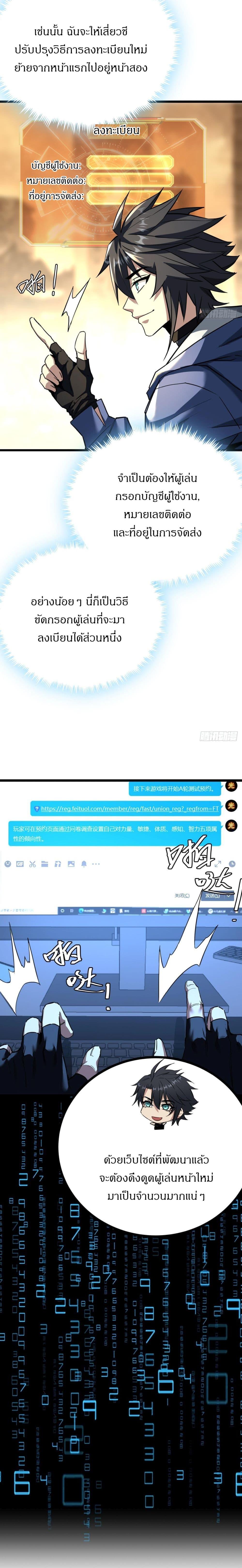 Manga-lc-com อ่านมังงะ อ่านการ์ตูน ออนไลน์ ฟรี This Game Is Too Realistic ตอนที่ 1 2 3 4 5 6 7 8 9 10 11 12 13 14 ฟรี ไม่มีโฆษณา Manga-lc - อ่าน มังงะ อ่าน การ์ตูน ออนไลน์ อ่านมังงะ ฟรี