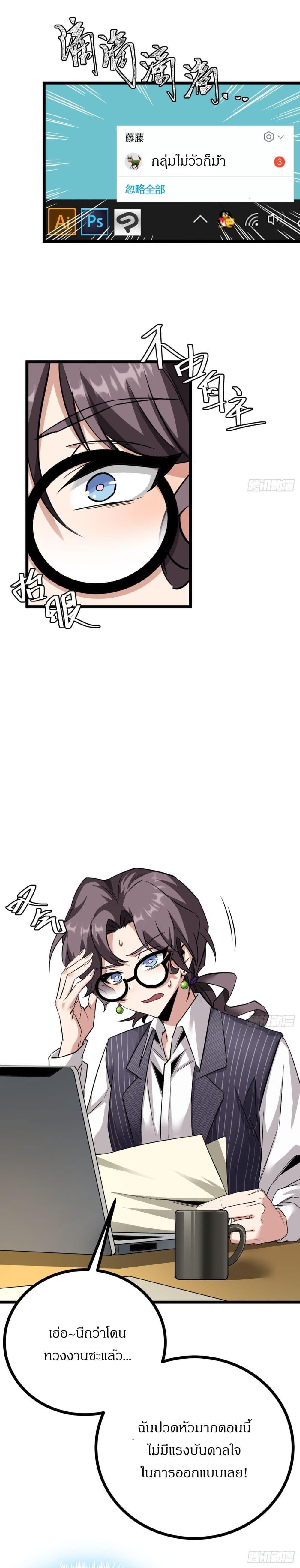 Manga-lc-com อ่านมังงะ อ่านการ์ตูน ออนไลน์ ฟรี This Game Is Too Realistic ตอนที่ 1 2 3 4 5 6 7 8 9 10 11 12 13 14 ฟรี ไม่มีโฆษณา Manga-lc - อ่าน มังงะ อ่าน การ์ตูน ออนไลน์ อ่านมังงะ ฟรี