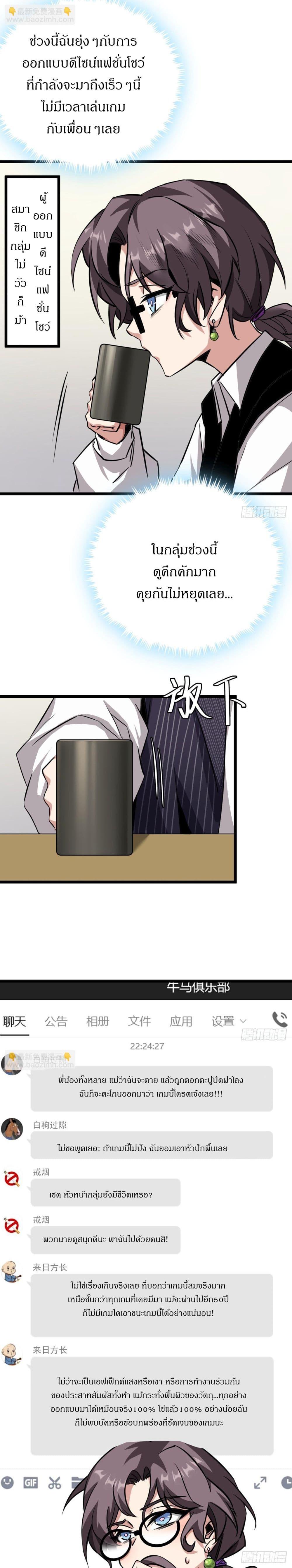 Manga-lc-com อ่านมังงะ อ่านการ์ตูน ออนไลน์ ฟรี This Game Is Too Realistic ตอนที่ 1 2 3 4 5 6 7 8 9 10 11 12 13 14 ฟรี ไม่มีโฆษณา Manga-lc - อ่าน มังงะ อ่าน การ์ตูน ออนไลน์ อ่านมังงะ ฟรี