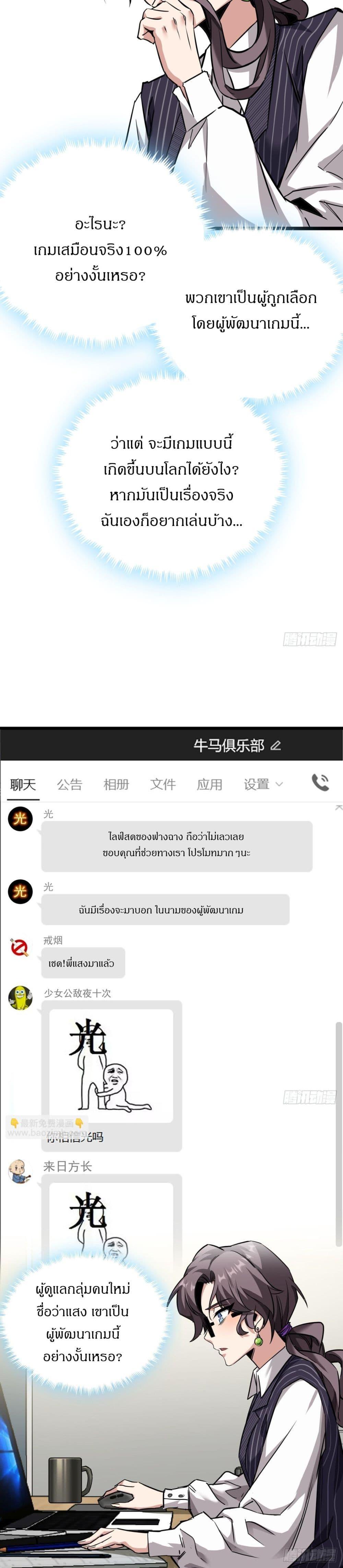 Manga-lc-com อ่านมังงะ อ่านการ์ตูน ออนไลน์ ฟรี This Game Is Too Realistic ตอนที่ 1 2 3 4 5 6 7 8 9 10 11 12 13 14 ฟรี ไม่มีโฆษณา Manga-lc - อ่าน มังงะ อ่าน การ์ตูน ออนไลน์ อ่านมังงะ ฟรี