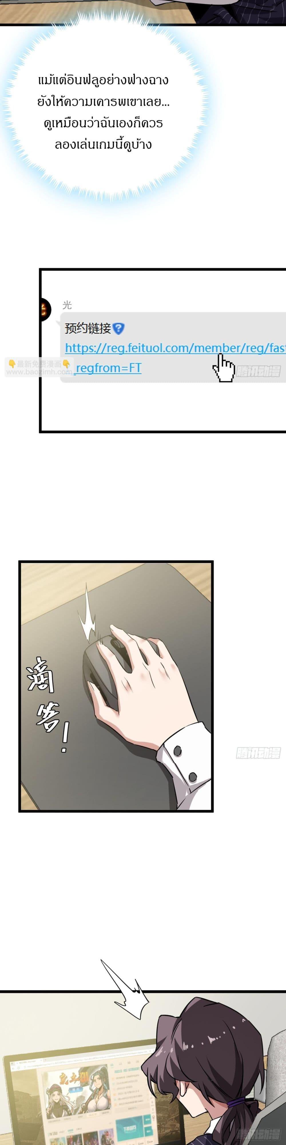 Manga-lc-com อ่านมังงะ อ่านการ์ตูน ออนไลน์ ฟรี This Game Is Too Realistic ตอนที่ 1 2 3 4 5 6 7 8 9 10 11 12 13 14 ฟรี ไม่มีโฆษณา Manga-lc - อ่าน มังงะ อ่าน การ์ตูน ออนไลน์ อ่านมังงะ ฟรี