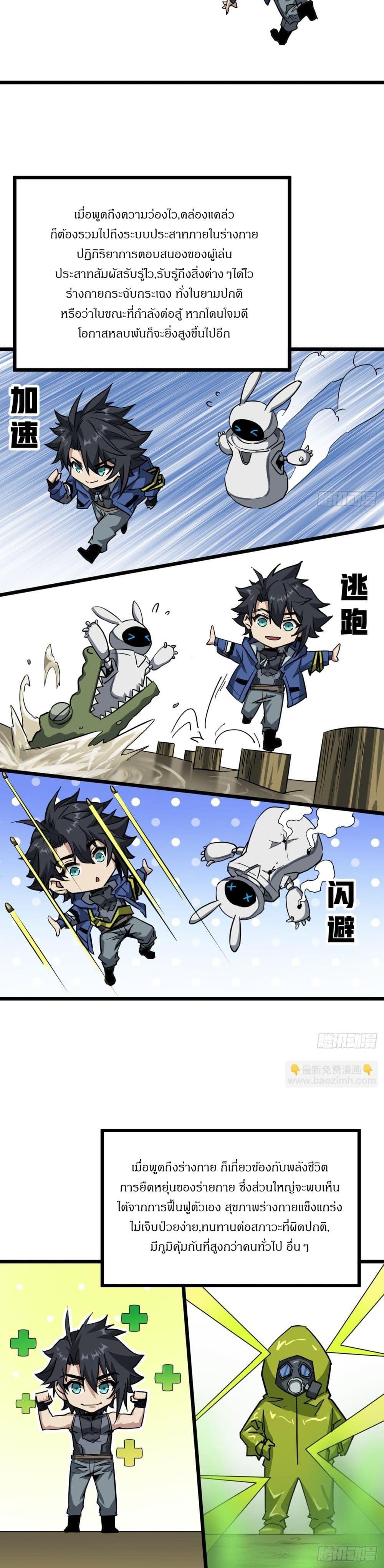 Manga-lc-com อ่านมังงะ อ่านการ์ตูน ออนไลน์ ฟรี This Game Is Too Realistic ตอนที่ 1 2 3 4 5 6 7 8 9 10 11 12 13 14 ฟรี ไม่มีโฆษณา Manga-lc - อ่าน มังงะ อ่าน การ์ตูน ออนไลน์ อ่านมังงะ ฟรี