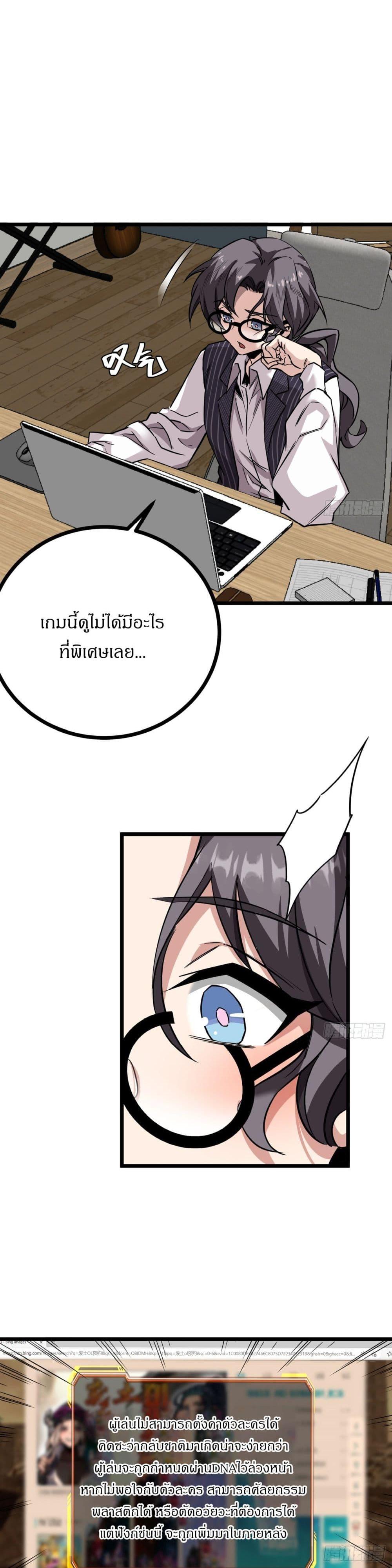 Manga-lc-com อ่านมังงะ อ่านการ์ตูน ออนไลน์ ฟรี This Game Is Too Realistic ตอนที่ 1 2 3 4 5 6 7 8 9 10 11 12 13 14 ฟรี ไม่มีโฆษณา Manga-lc - อ่าน มังงะ อ่าน การ์ตูน ออนไลน์ อ่านมังงะ ฟรี