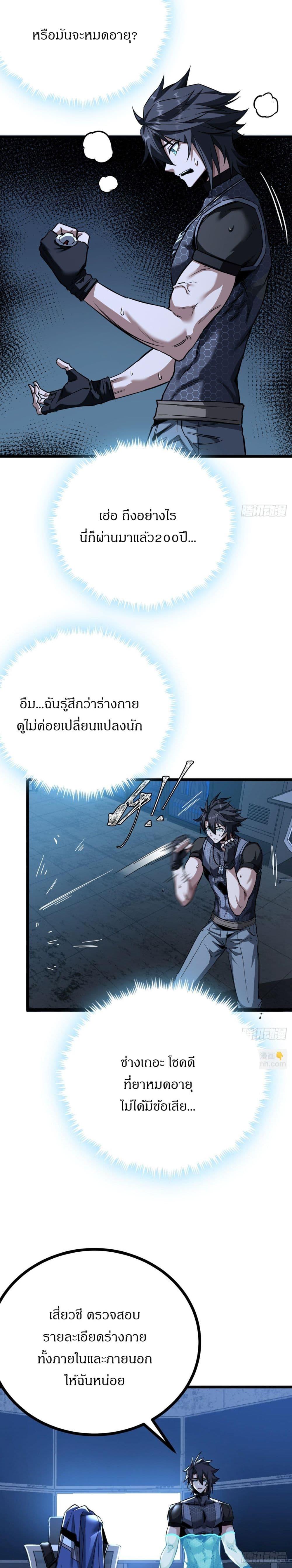 Manga-lc-com อ่านมังงะ อ่านการ์ตูน ออนไลน์ ฟรี This Game Is Too Realistic ตอนที่ 1 2 3 4 5 6 7 8 9 10 11 12 13 14 ฟรี ไม่มีโฆษณา Manga-lc - อ่าน มังงะ อ่าน การ์ตูน ออนไลน์ อ่านมังงะ ฟรี