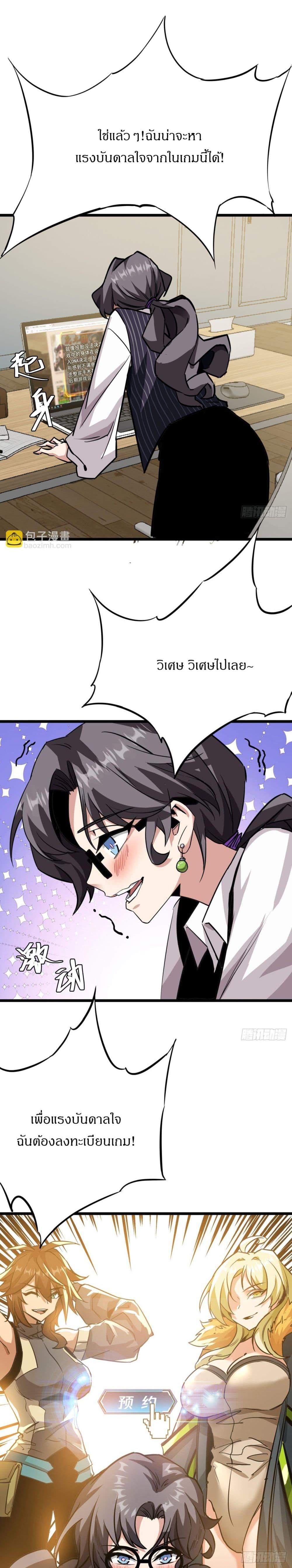 Manga-lc-com อ่านมังงะ อ่านการ์ตูน ออนไลน์ ฟรี This Game Is Too Realistic ตอนที่ 1 2 3 4 5 6 7 8 9 10 11 12 13 14 ฟรี ไม่มีโฆษณา Manga-lc - อ่าน มังงะ อ่าน การ์ตูน ออนไลน์ อ่านมังงะ ฟรี